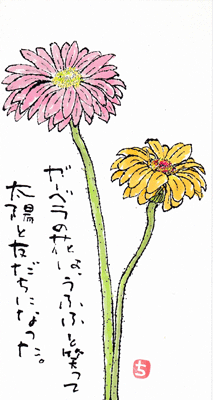 a0030594_23211551.gif