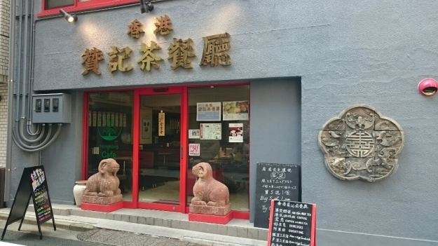 b0009106_22062404.jpg