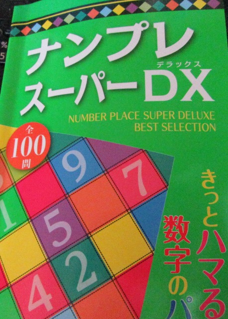f0231709_10505174.jpg