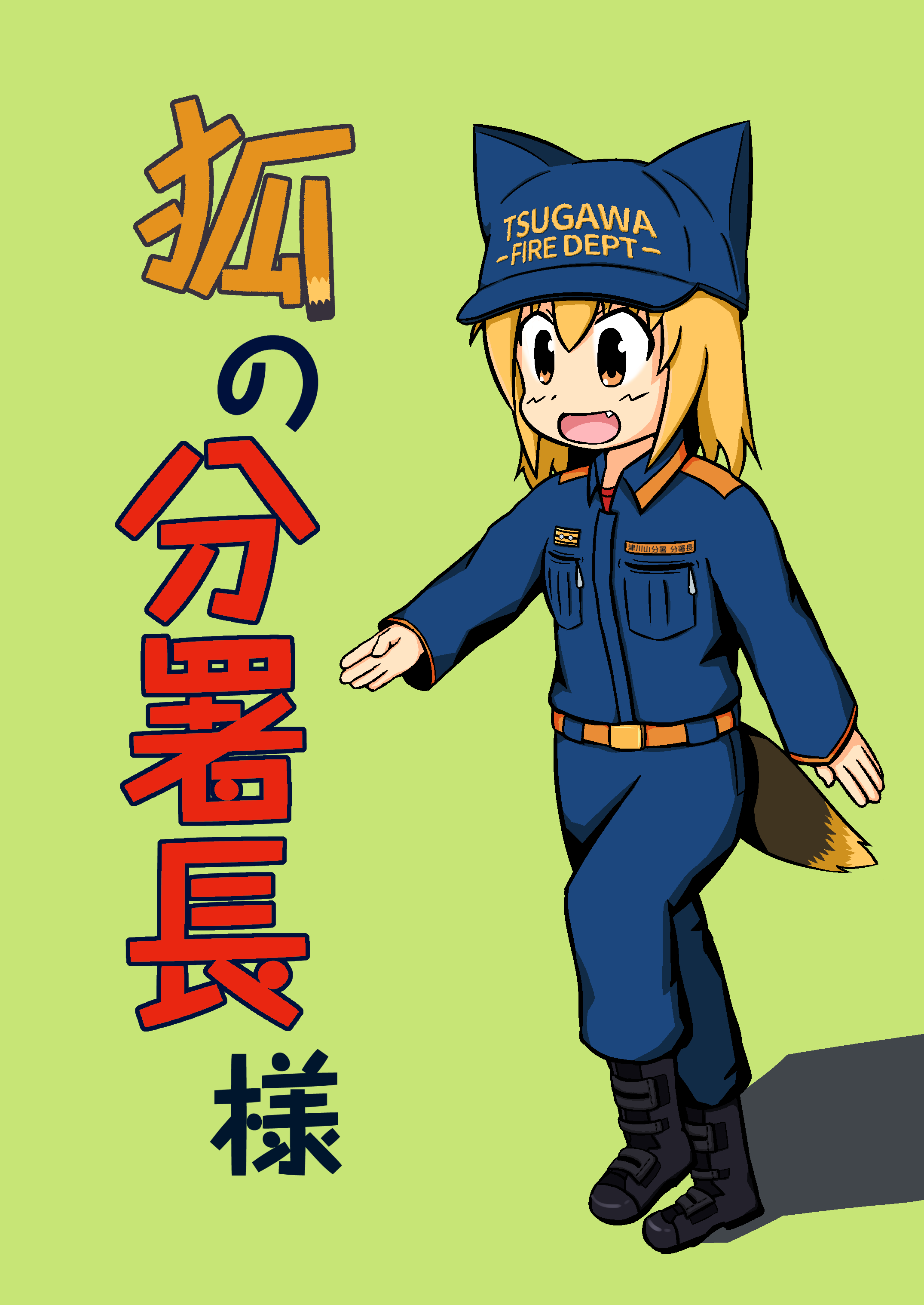 d0194022_20223441.png