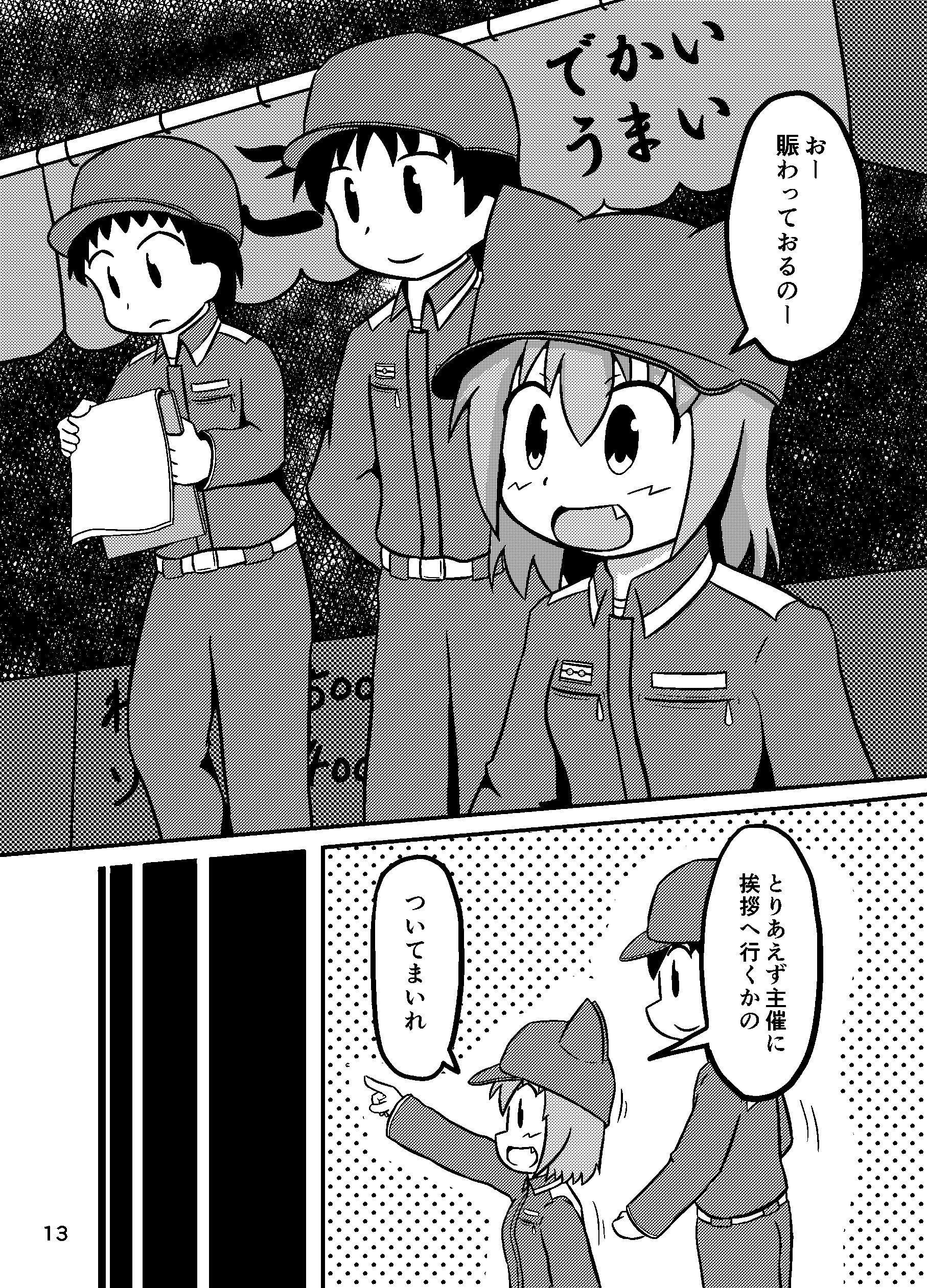 d0194022_2023842.png