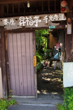 f0045846_9213299.jpg