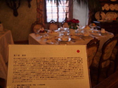 c0351060_17171731.jpg
