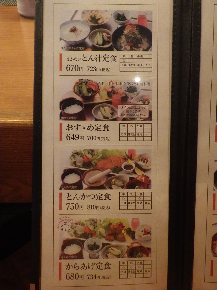 f0238779_13595530.jpg