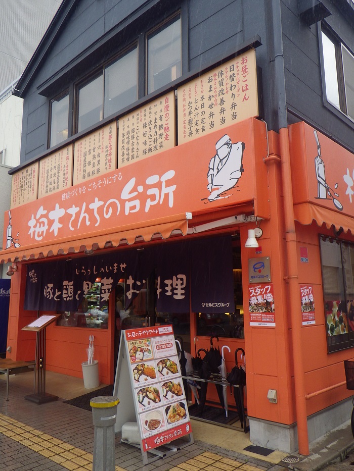 f0238779_1359866.jpg