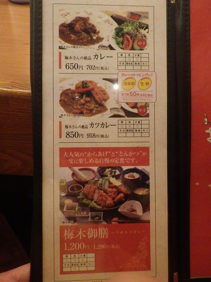 f0238779_1401081.jpg
