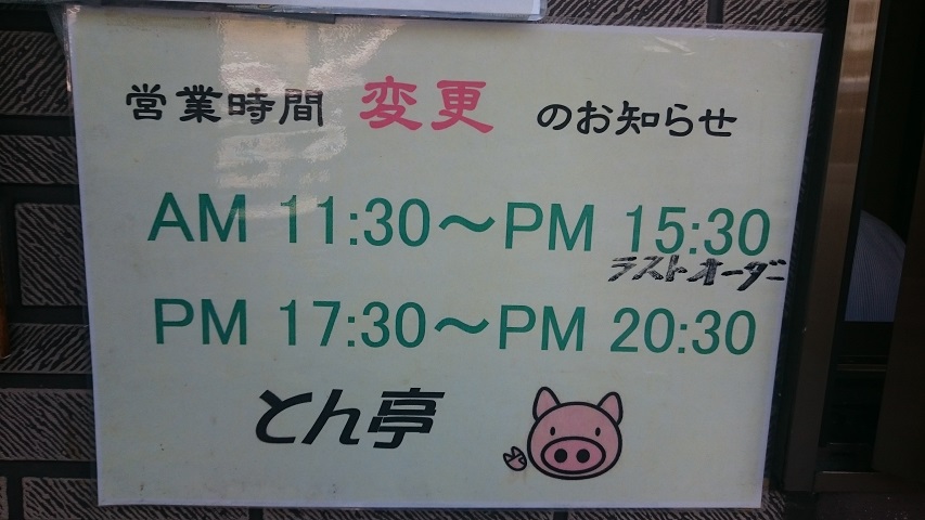 f0051283_11345920.jpg