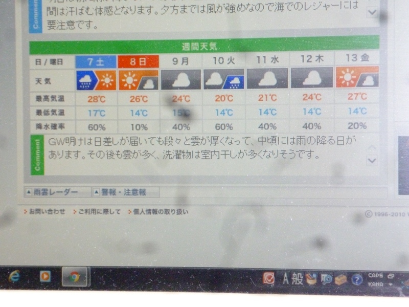 c0143411_22151757.jpg