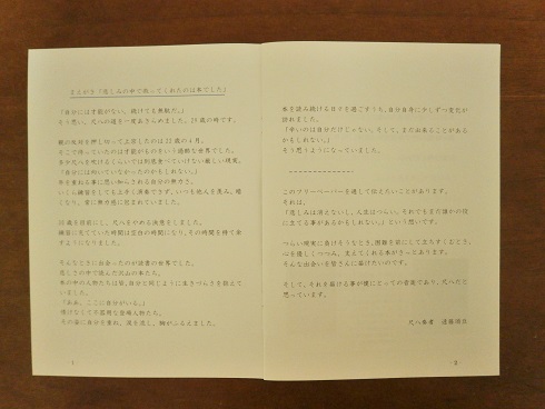 b0145160_18141836.jpg