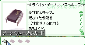 d0330183_2118936.png