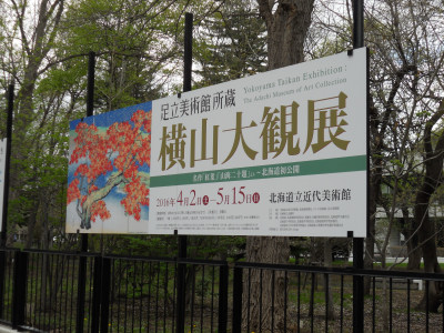e0148889_7385925.jpg