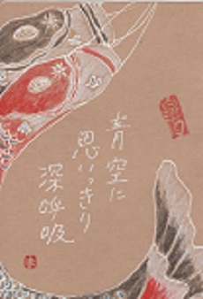 f0029393_440168.jpg