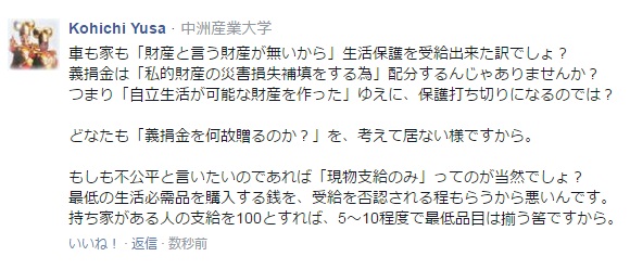 b0301101_2227746.jpg