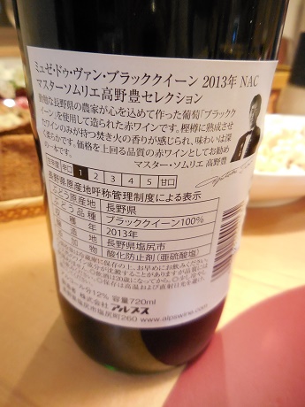 c0229312_16105420.jpg