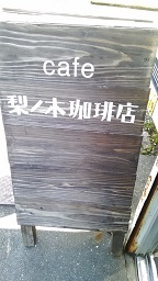 f0151628_19263666.jpg