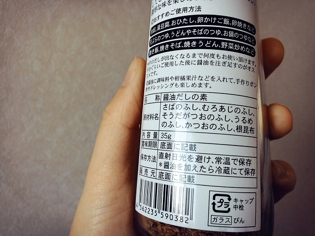 e0290331_13000833.jpg
