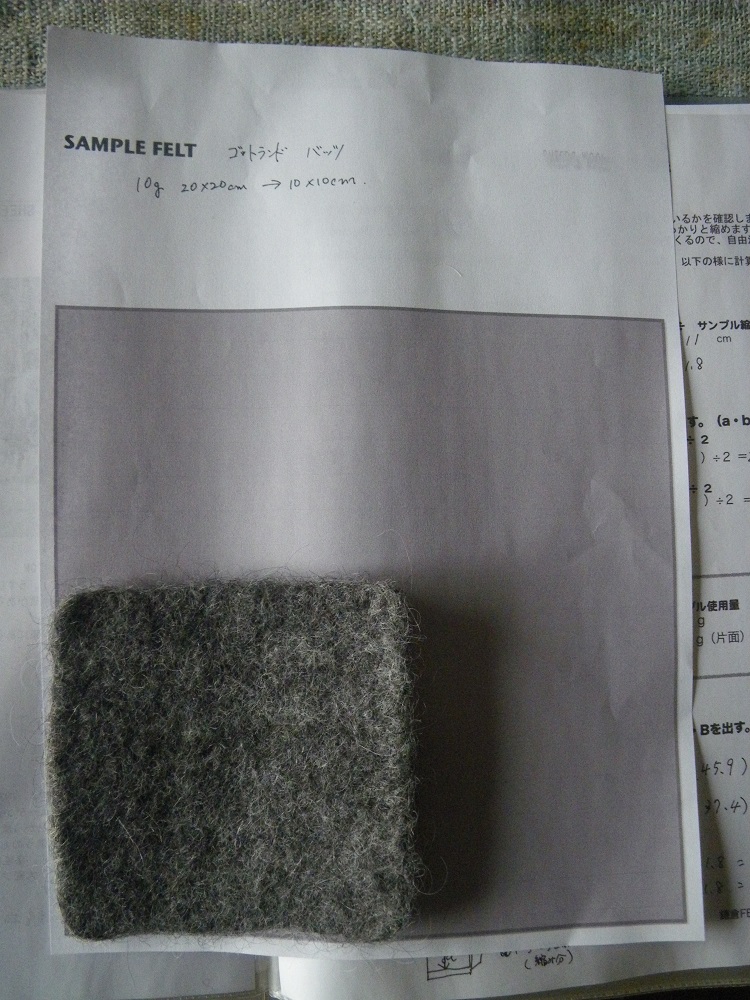 c0033636_736457.jpg