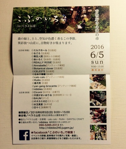 c0340351_17030128.jpeg