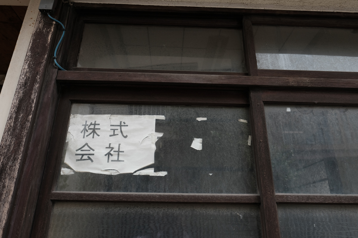 c0084666_22562471.jpg
