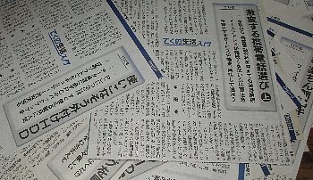 f0003283_15230126.jpg