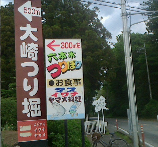 f0131183_1873626.jpg