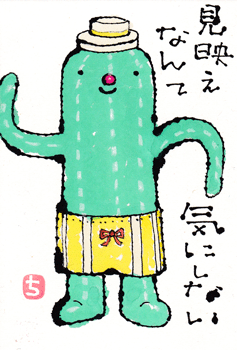 a0030594_2392168.gif