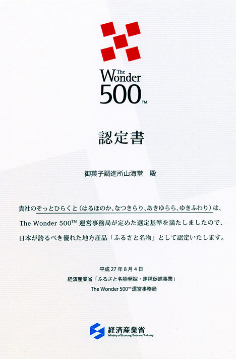 d0095673_15575183.jpg