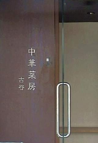 e0154682_23213794.jpg