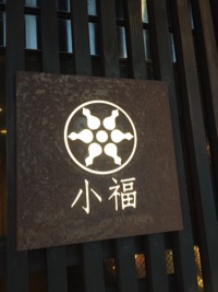 f0222387_19533278.jpg