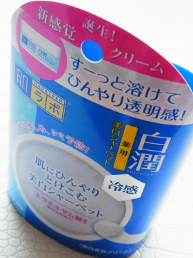 c0172698_1410566.jpg