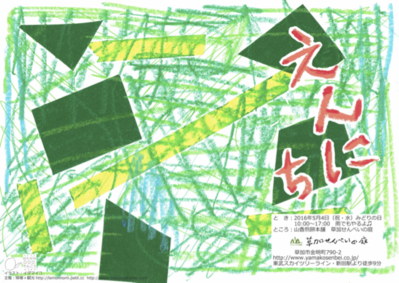 f0143412_1623033.png