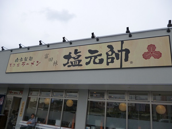 f0228619_13283280.jpg