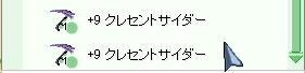 d0330183_2313329.png