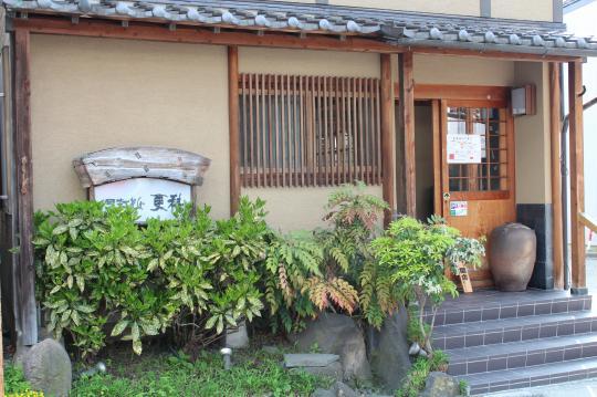 c0153302_21272384.jpg