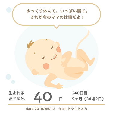 f0202427_1544837.png