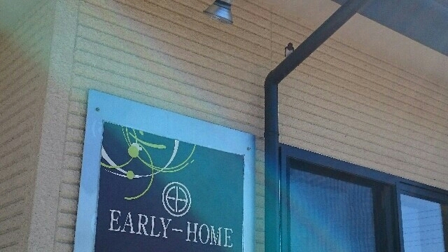 e0150849_20182944.jpg