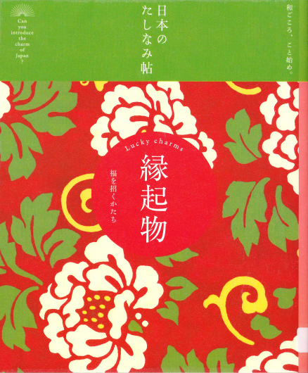 c0358850_10400850.jpg