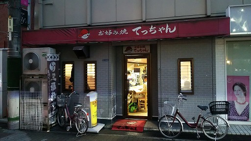 e0020682_1559059.jpg