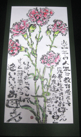a0030594_23124124.gif