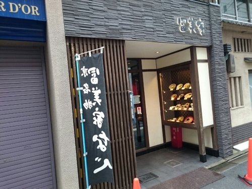 e0212073_20511414.jpg