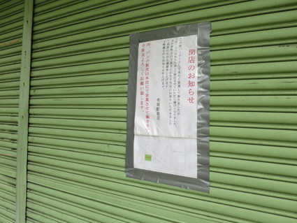 c0212604_13261385.jpg