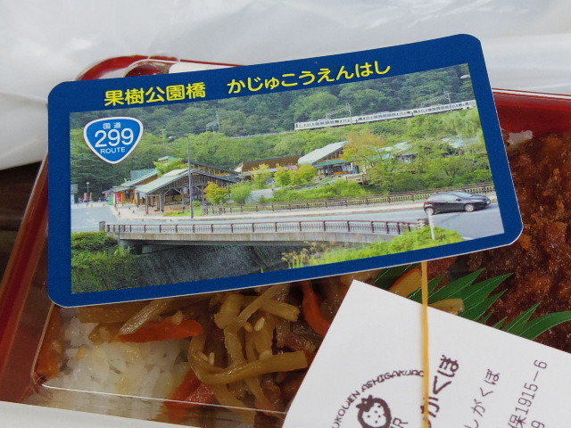 f0300637_20410596.jpg