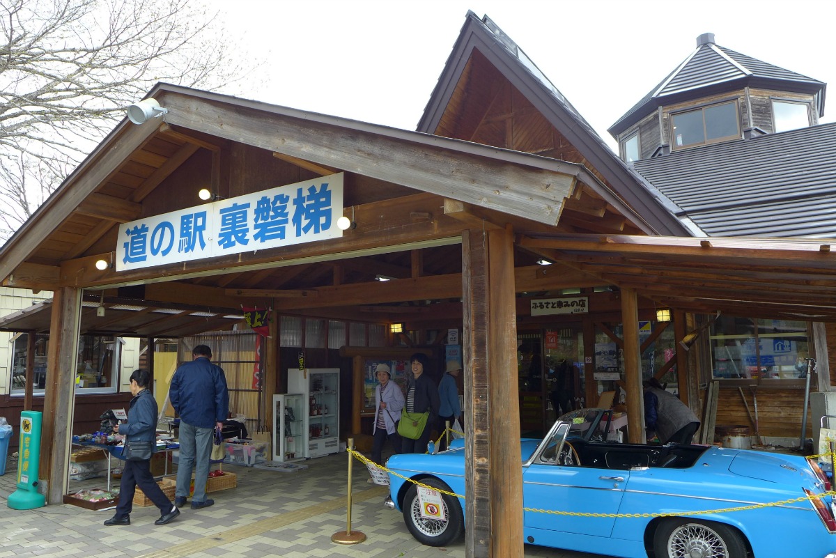 a0127090_935420.jpg