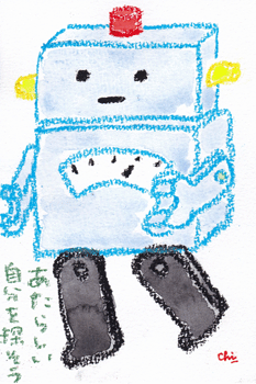 a0030594_23303813.gif