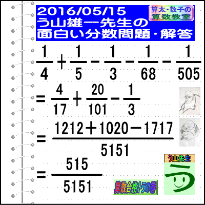 a0043204_19563747.gif