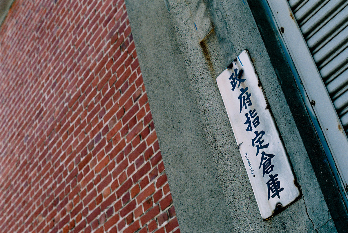 c0084666_20001154.jpg