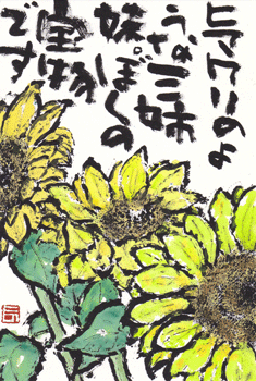 a0030594_2256749.gif