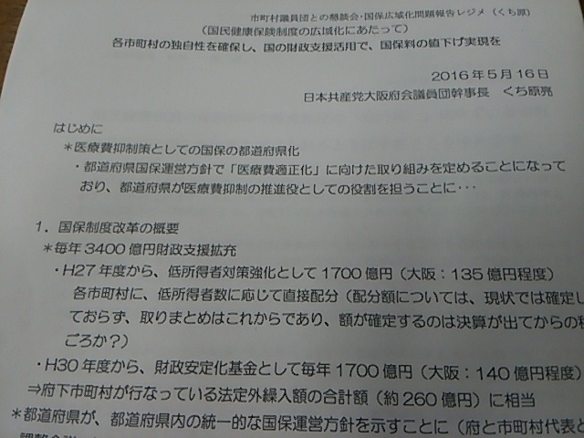 c0347935_16000664.jpg