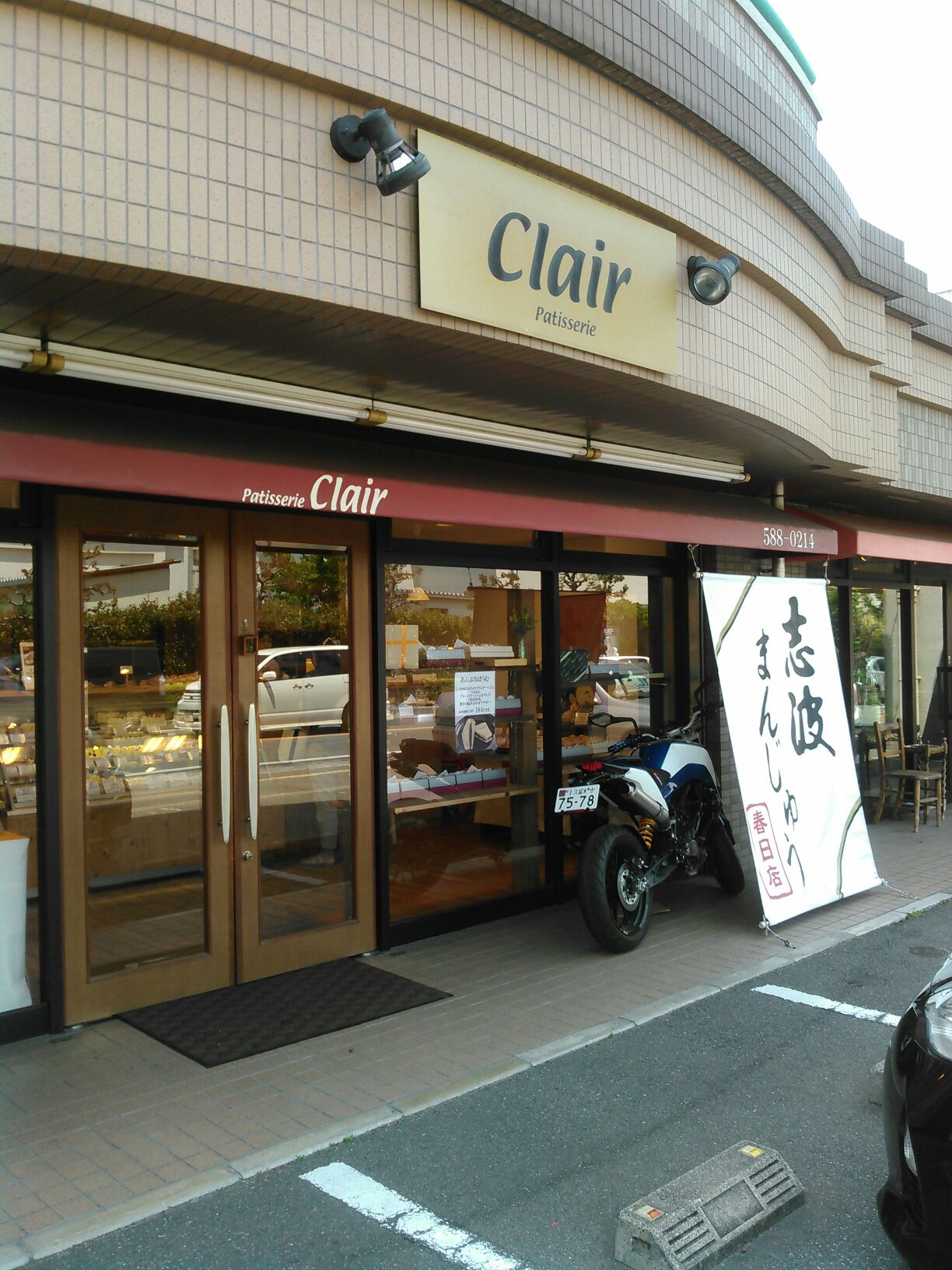 f0169347_13381646.jpg
