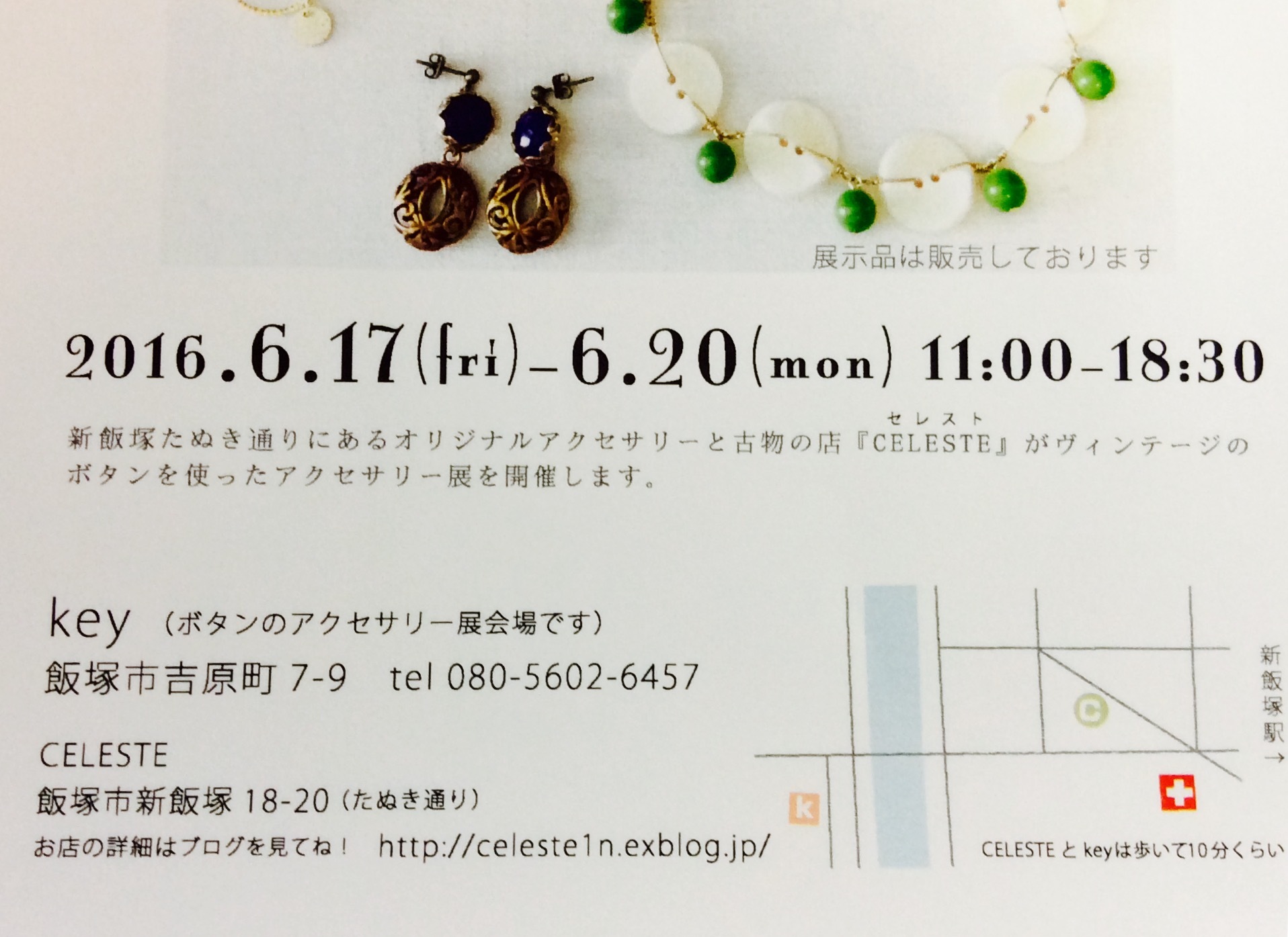 c0340351_13475467.jpeg